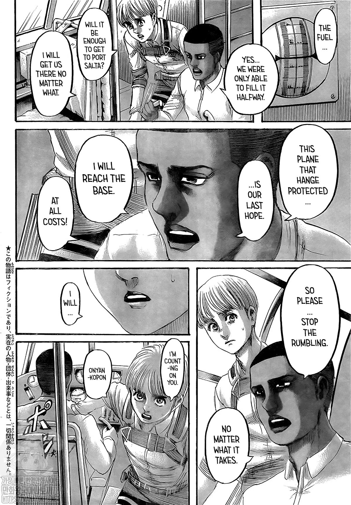 Shingeki no Kyojin Chapter 133 3